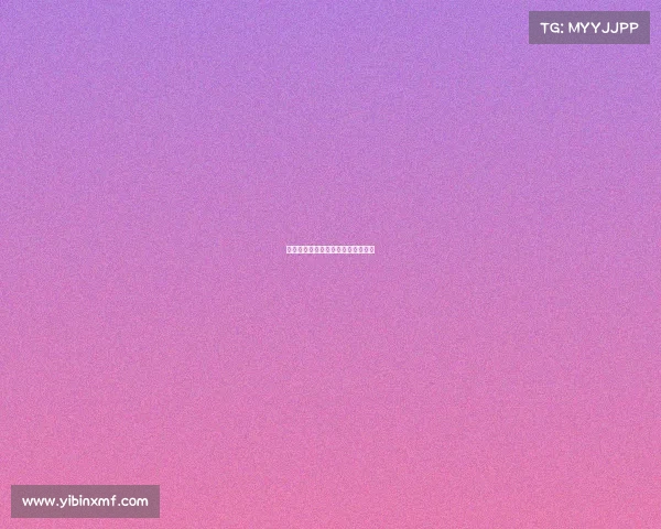 德甲新人表现惊艳，谁将成为明星？