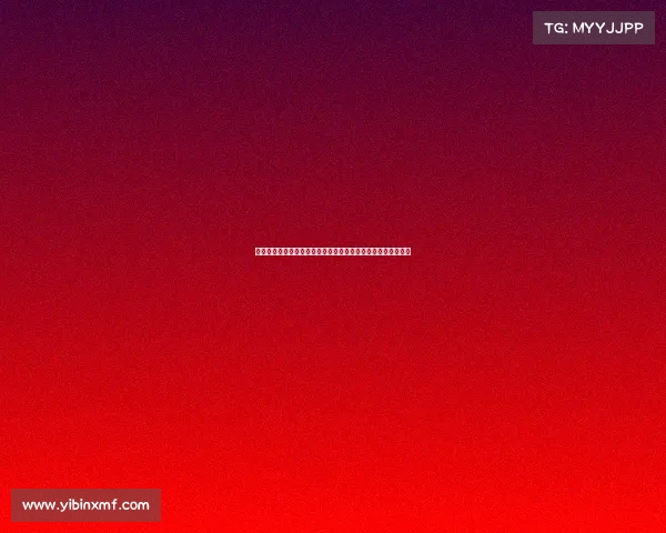 火箭队寻求通过零钱换整策略引入顶级球员，补强阵容计划曝光