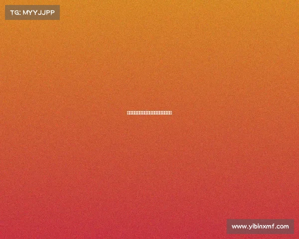 法甲焦点之战：摩纳哥与里昂的实力碰撞