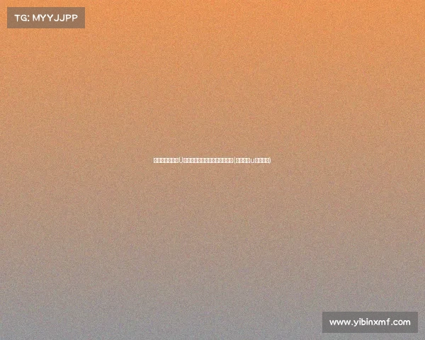 燃爆现场！中国U篮入场仪式引爆热血，掌声雷动(全国篮球u系列比赛)