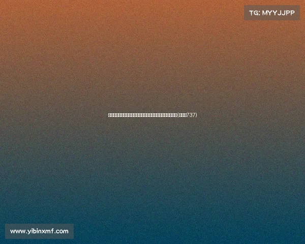 赵小兰加盟以色列自动驾驶公司，推动全球智能交通技术发展(赵小兰737)