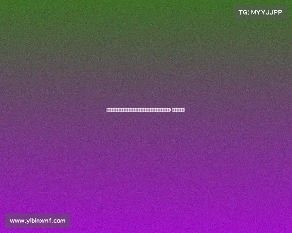 面对热议,朱也天父亲前往北大沟通,校方强硬回应惹热议(朱天天百科) 面对热议,朱也天父亲前往北大沟通,校方强硬回应惹热议(朱天天百科)